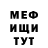 КЕТАМИН VHQ Danil _____z