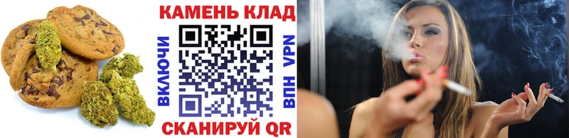 Еда ТГК марихуана  Купить где  Кисловодск 