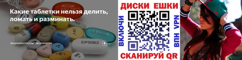 Экстази 280 MDMA  Купить  Кисловодск 