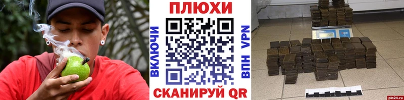 Купить закладки  Кисловодск  ГАШИШ гашик 