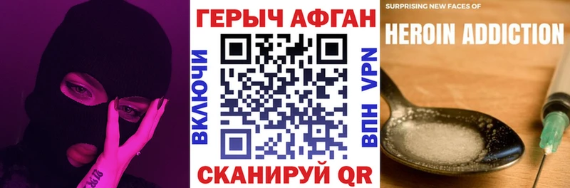 Купить  Кисловодск  Героин герыч 