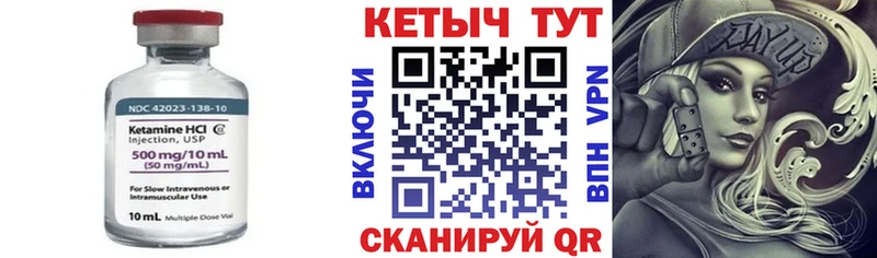 Купить где  Кисловодск  КЕТАМИН ketamine 
