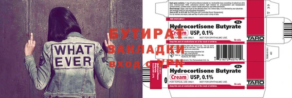 скорость Гусиноозёрск
