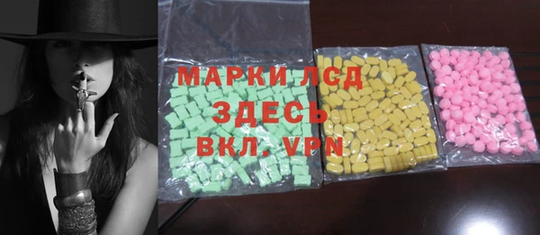 скорость Гусиноозёрск