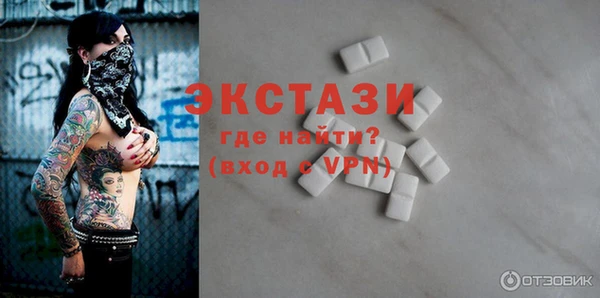 скорость Гусиноозёрск