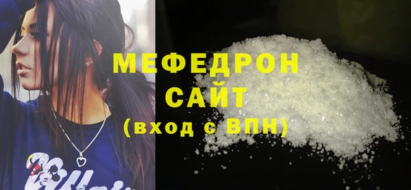 скорость Гусиноозёрск