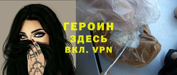 скорость Гусиноозёрск