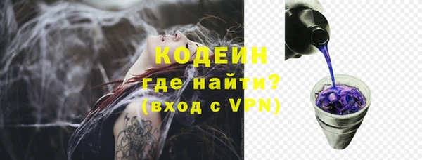 скорость Гусиноозёрск