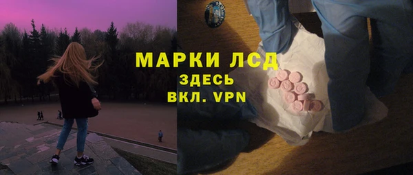 скорость Гусиноозёрск