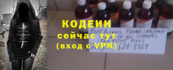 скорость Гусиноозёрск