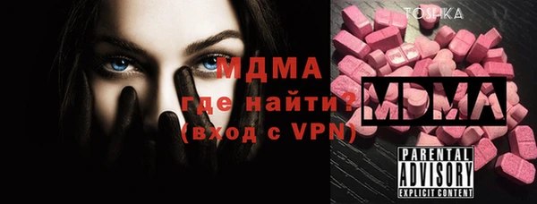прущая мука Гусь-Хрустальный
