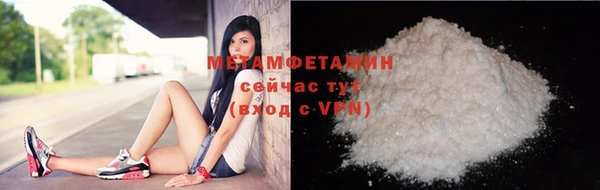скорость Гусиноозёрск