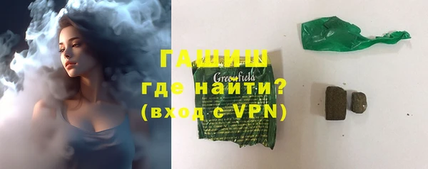 прущая мука Гусь-Хрустальный