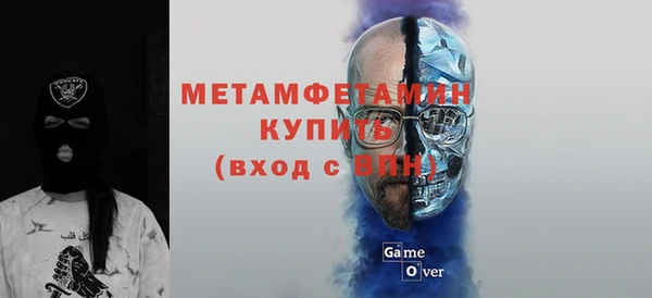 скорость Гусиноозёрск