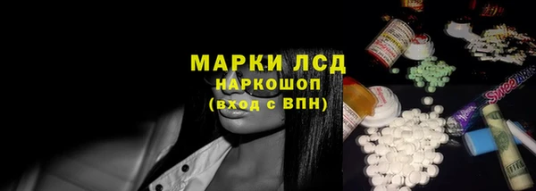 мефедрон VHQ Дмитровск