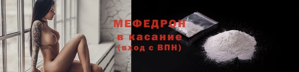 скорость Гусиноозёрск