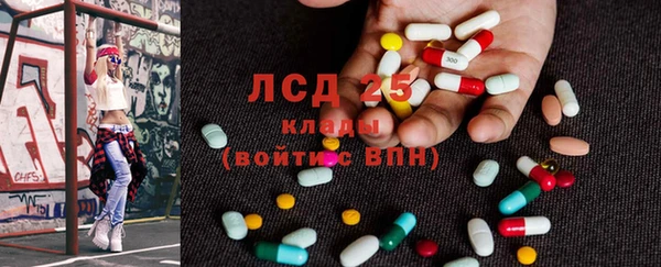 скорость Гусиноозёрск