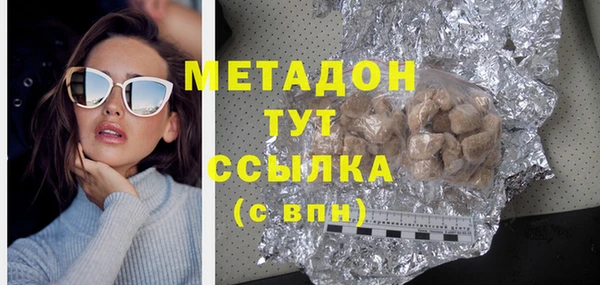 прущая мука Гусь-Хрустальный