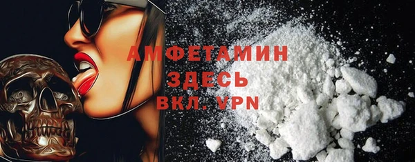 прущая мука Гусь-Хрустальный