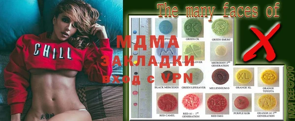 прущая мука Гусь-Хрустальный