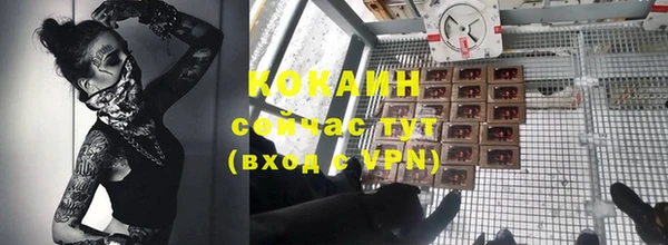 скорость Гусиноозёрск