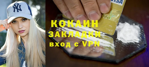 прущая мука Гусь-Хрустальный