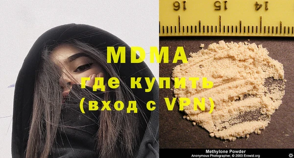 прущая мука Гусь-Хрустальный
