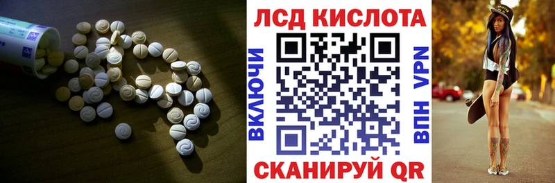 LSD-25 экстази ecstasy  Купить закладки  Кисловодск 