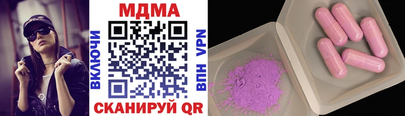 MDMA VHQ  Купить где  Кисловодск 
