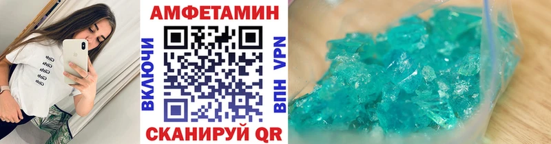 Метамфетамин Methamphetamine  Купить где  Кисловодск 