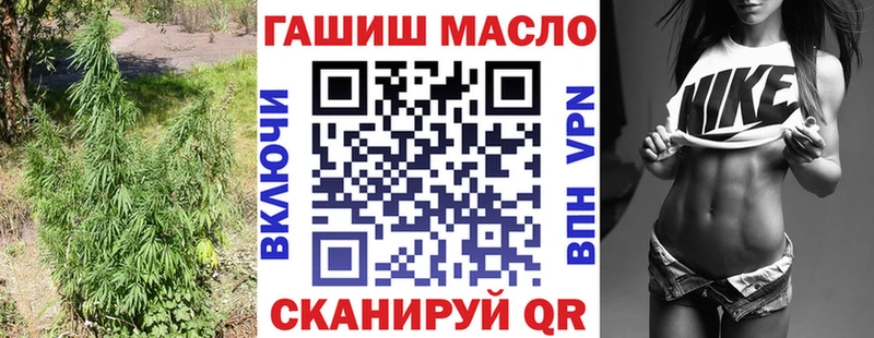 Купить где  Кисловодск  ТГК THC oil 